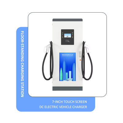 سنگ شارژ EV OCPP 1.6J 30-120KW 250Amp